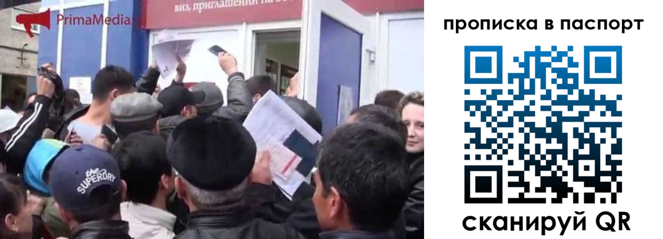 прописка гарантия в Няндоме