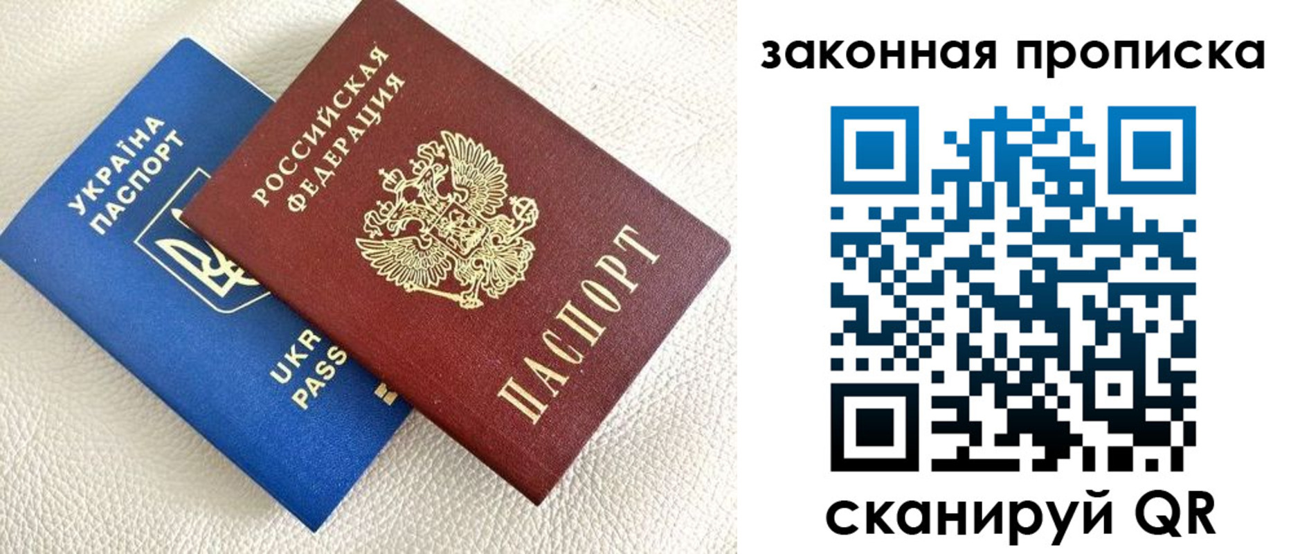 временная регистрация в Няндоме