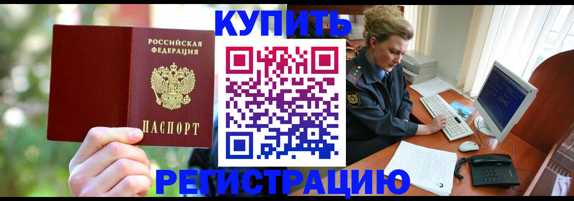 регистрация для дет. сада в Няндоме