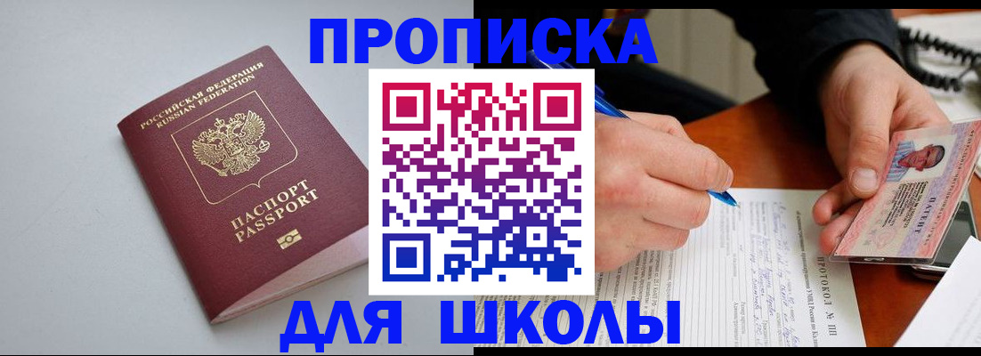 миграционный учет в Няндоме